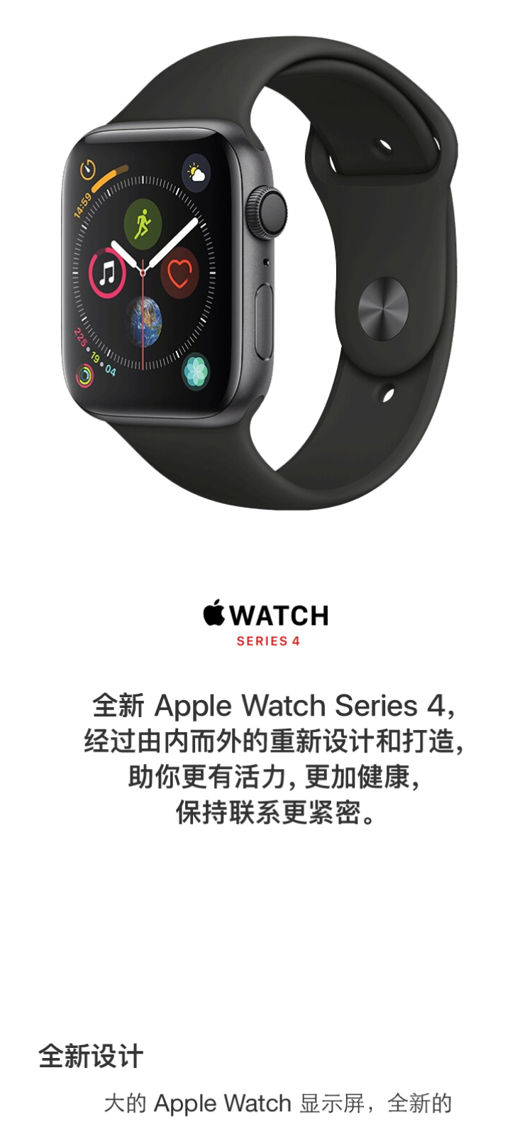 Apple Watch Series4 智能手表GPS 40毫米深空灰色铝金属表壳搭配黑色