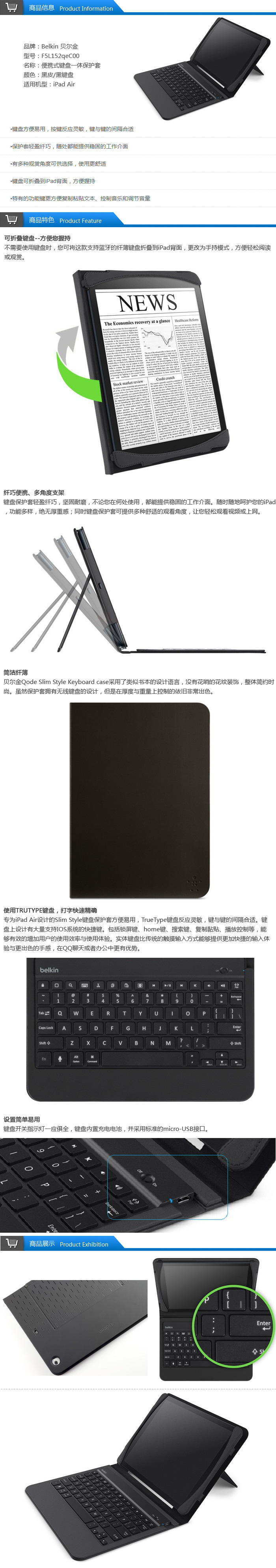  iPad Air Яʽһ屣ףƤ/ڼ F5L152qeC00