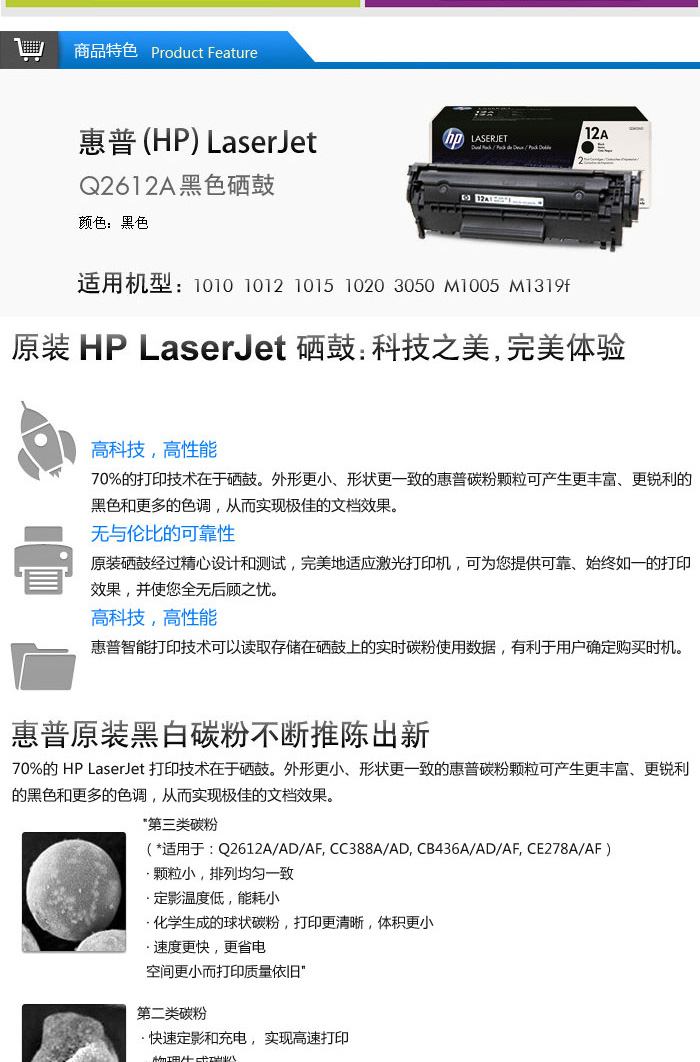 /HP LaserJet Q2612Aɫ