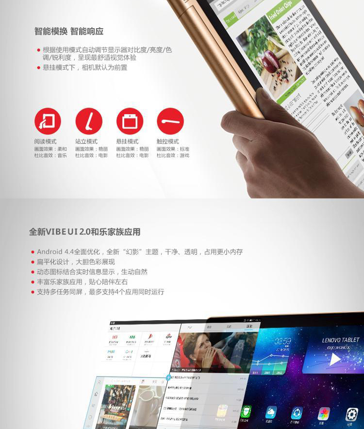 Lenovo YOGATablet2ƽ